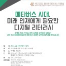 성동 상생 도시센터 이미지