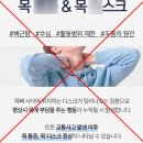 이지현내과의원 | 한의원 광고, 제발 그렇게 하지 마세요.