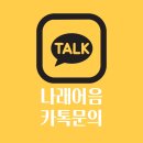 유니기획주
