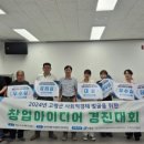 대가야센터-8 이미지