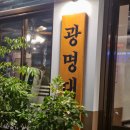 대창파출소 앞 이미지