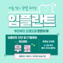 굿모닝유치과 네이버블로그