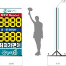 흥구석유주유소 이미지