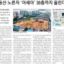 용산-382 이미지