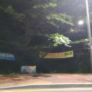 기와터(근린공원) 이미지