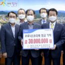 합천동부농협 이미지