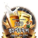 경주문화재해설 이미지