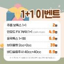 텐텐클리닉 네이버블로그