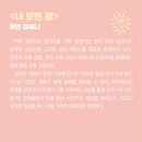 트라이보울 시리즈 이미지