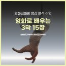 원종C&C미술학원씨앤씨