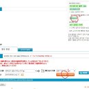 회수권박스 이미지
