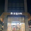 와플대학 한성대캠퍼스 이미지