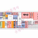 메이플자이공인중개사사무소 | 잠원 메이플자이 상가 최신업데이트 7월24일자 손재이 공인중개사