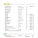 콜린스커피