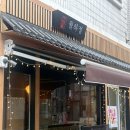 월하정 | 전포 한식주점 혼술하기 좋은 곳 ‘월하정’