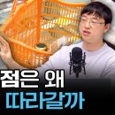 GS 리테일 주가 관련 이미지