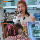 뽕따러가세 이미지