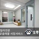 오빌 이미지