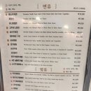 미담맛을논하다 이미지