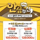 으뜸50안경 방배점 이미지