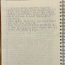 2학기(3월~6월) / 손으로 쓴 나만의 글씨 캘리그라피(10시) | 윤선 이춘연 마리아 여사가 남긴 육필원고