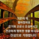 울곡 이미지
