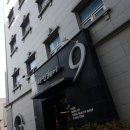 나인 헤어클럽