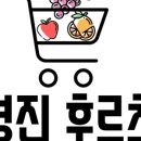샤인후르츠 - 성동구 고산자로 203 | 샤인후르츠