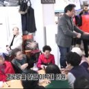 사봉경로당 이미지