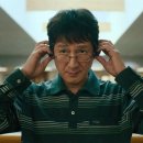 Everything Everywhere All At Once 이미지