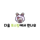 아피아피 apyapy 이미지