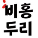 홍산농장 이미지