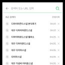 디아이(지점) 이미지