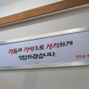 영천한우식객