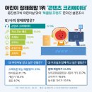 프랜즈PC클럽 이미지