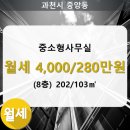 중앙동202 이미지