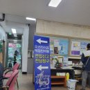 동삼1동행정복지센터 이미지