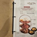 이조갈비식당 이미지