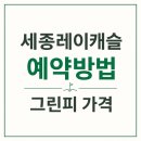캐슬 골프 네이버블로그