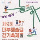 대부자연