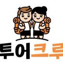 늘푸른 쌈밥 생선구이 이미지