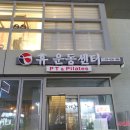 휴짐나지움 이미지