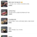 상봉갈비 이미지