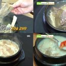 신남서문곰탕 이미지