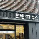 우리슈퍼주약점 이미지