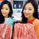 삼겹살데이 이미지