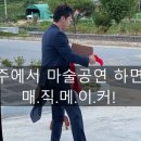 금계1리 이미지