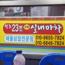 서교연등천길 이미지