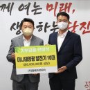 원테크 이미지