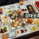 강태공회 이미지